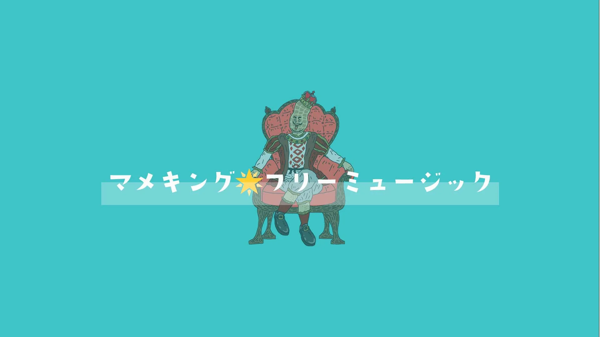 トップ2