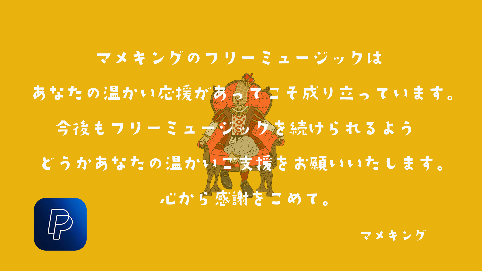 トップ3